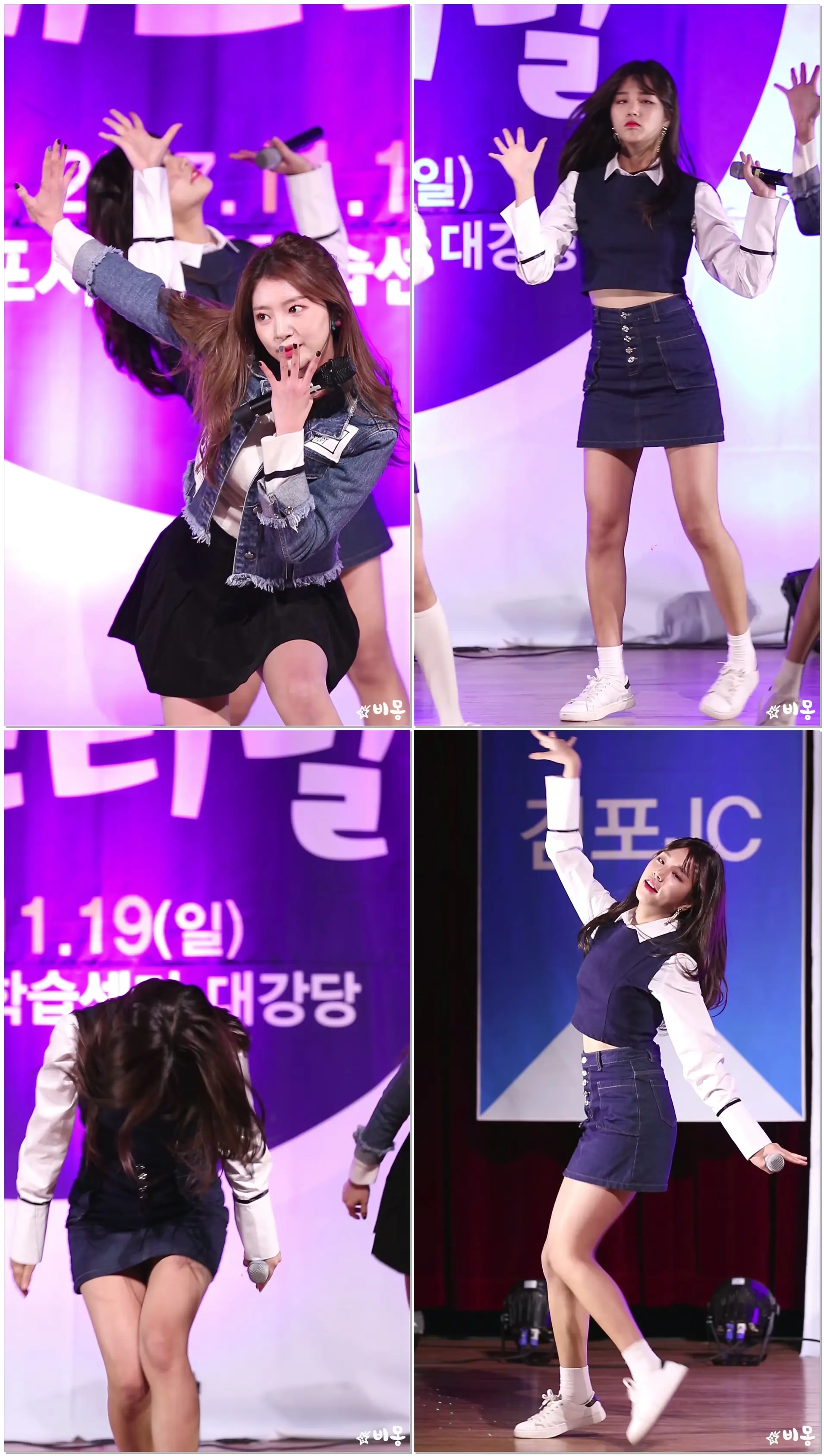 171119 라붐(LABOUM) 푱푱 - 솔빈 직캠 (Solbin Focused) [청소년가요페스티벌] by 비몽