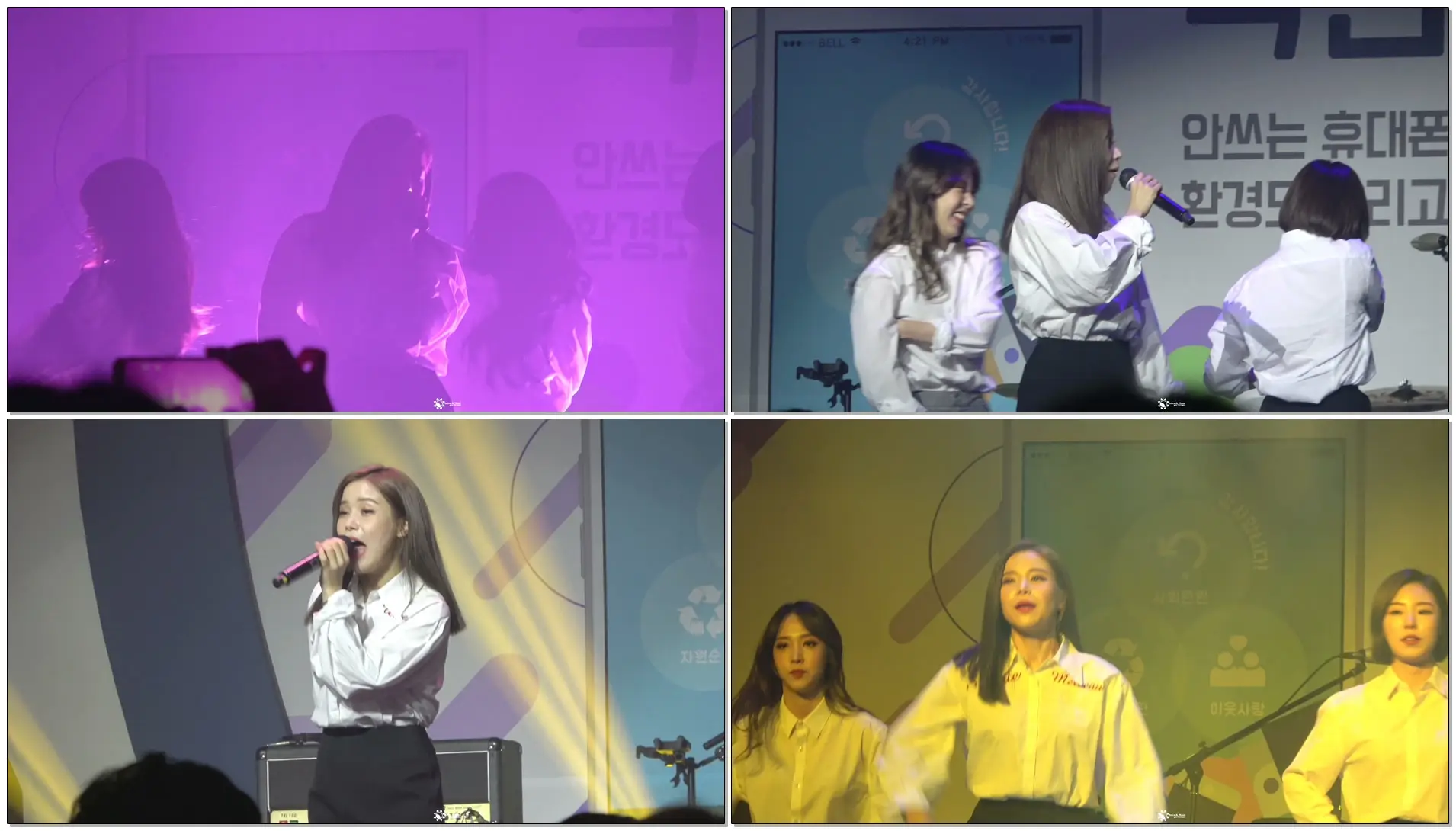 171124 마마무(MAMAMOO) 우리다시만날수있을까 솔라직캠(나로말 ~ 뭔들)
