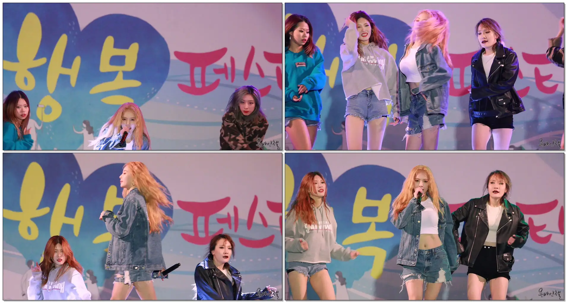 171104 현아(HyunA) 어때? K-water 행복 페스티벌 직캠(Fancam) by 욘바인첼