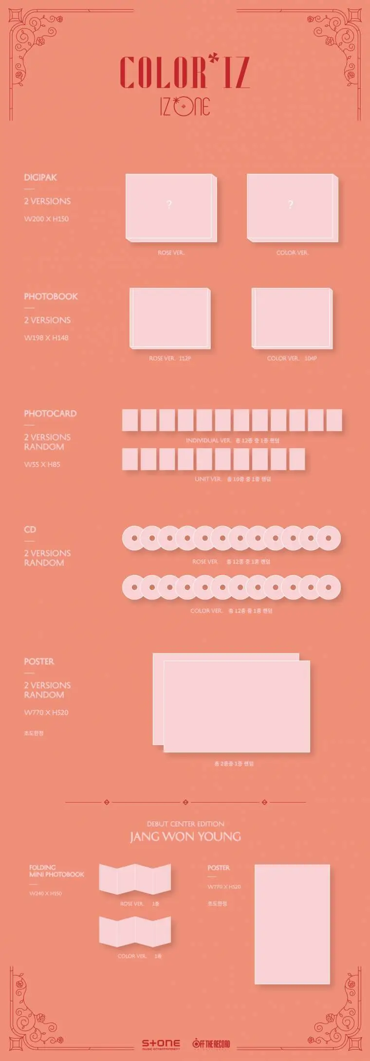 아이즈원- IZ*ONE 1st Mini Album [COLOR*IZ] 예약 판매 안내