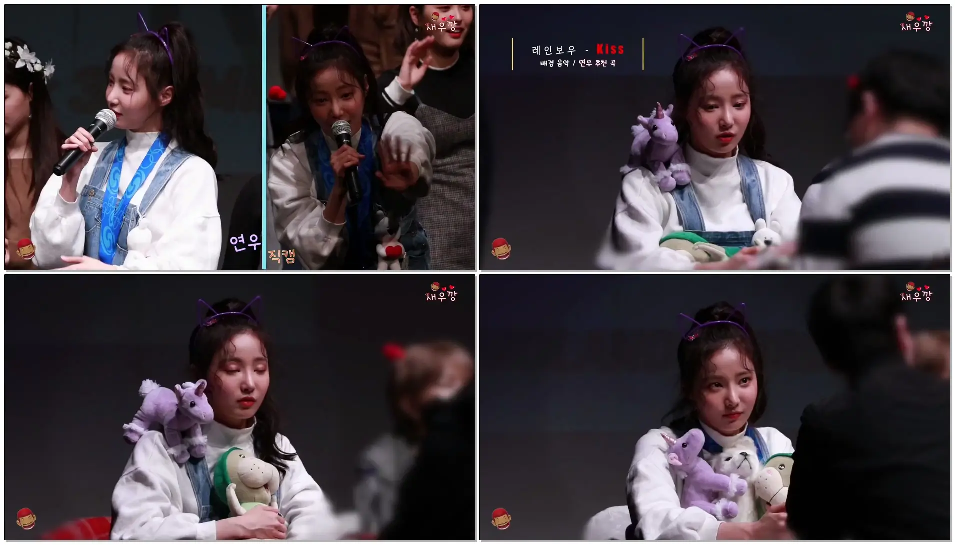 모모랜드 (MOMOLAND) 연우 직캠 