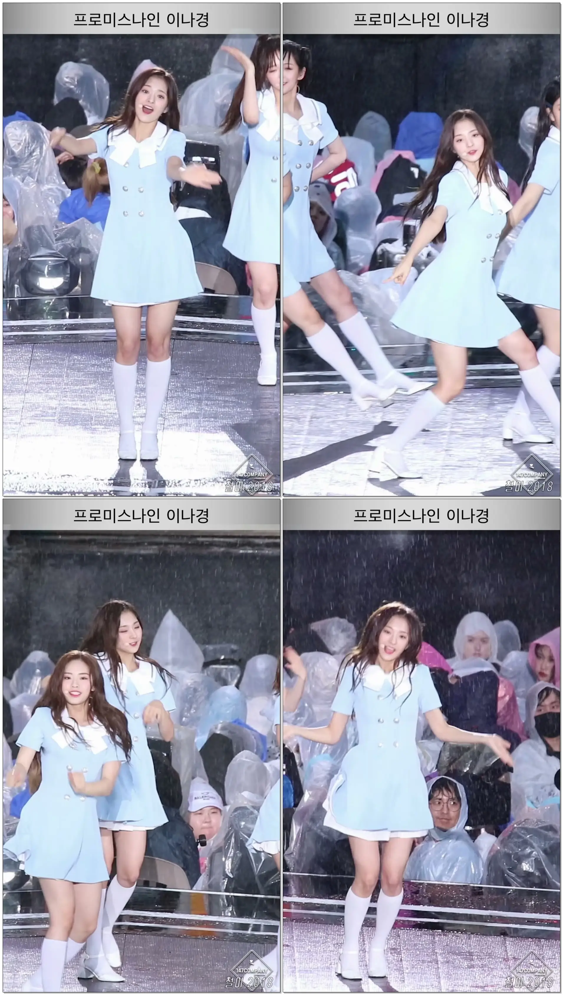 180512 프로미스나인 (fromis_9) 나경 (Nagyung) 투하트 (To Heart) 크롭 BY 철이 147Company - 상암(직캠/fancam)