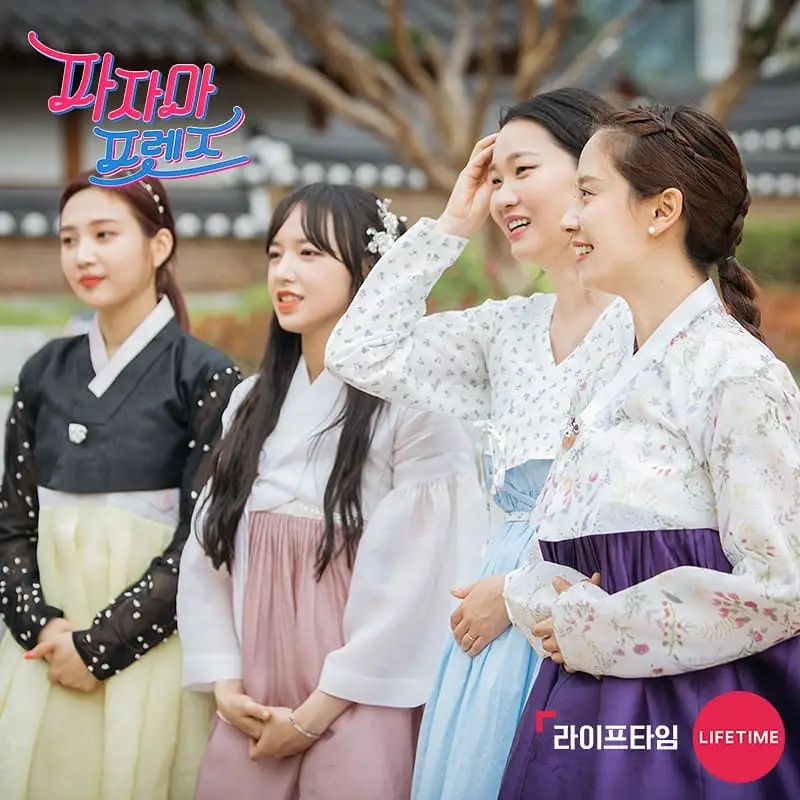 성소 조이 장윤주 송지효