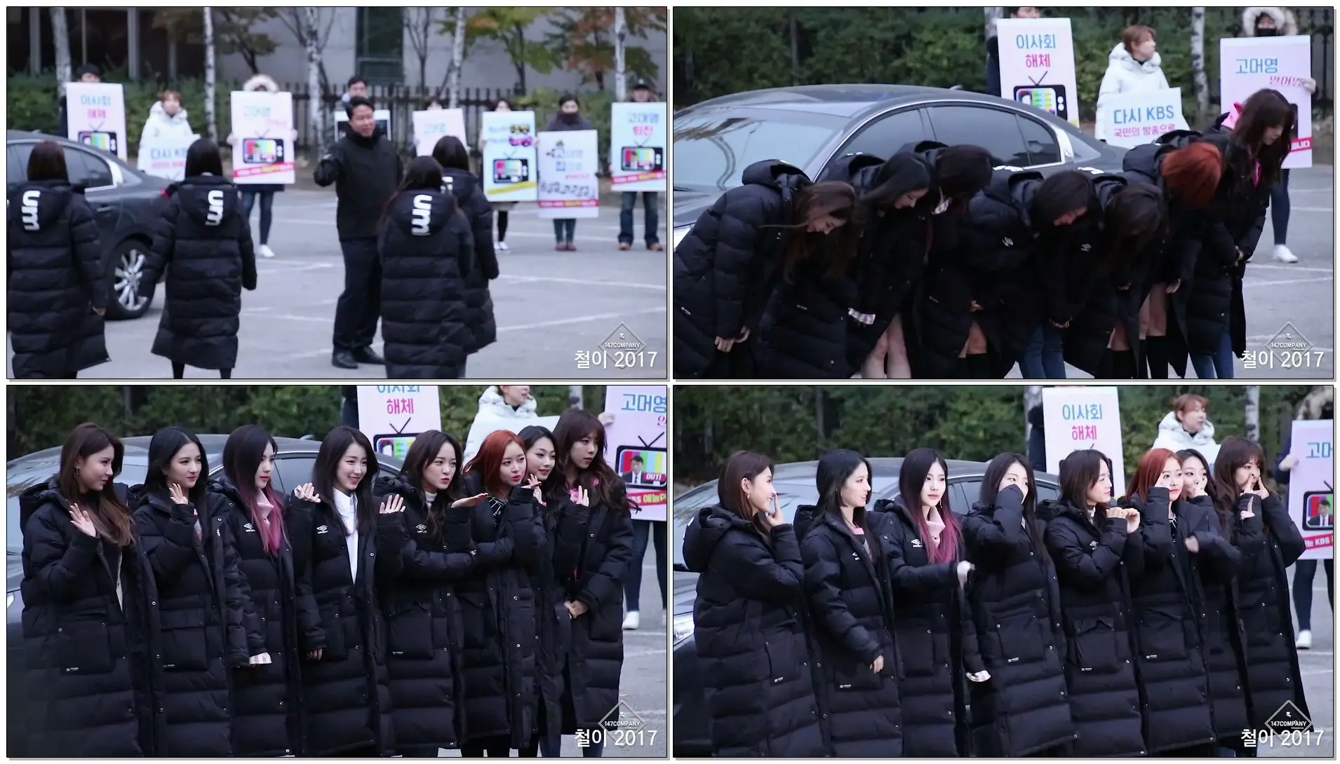 171117 구구단 (gugudan) 전체 출근길 BY 철이 147Company - kbs 뮤직뱅크 신관공개홀(직캠/fancam)