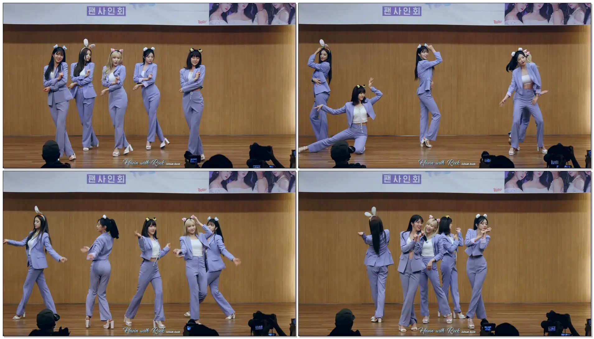 [4K]180812 라붐(LABOUM) 체온(Between Us)직캠(Fancam)/당산 TCC 아트홀팬사인회 by RoadRock