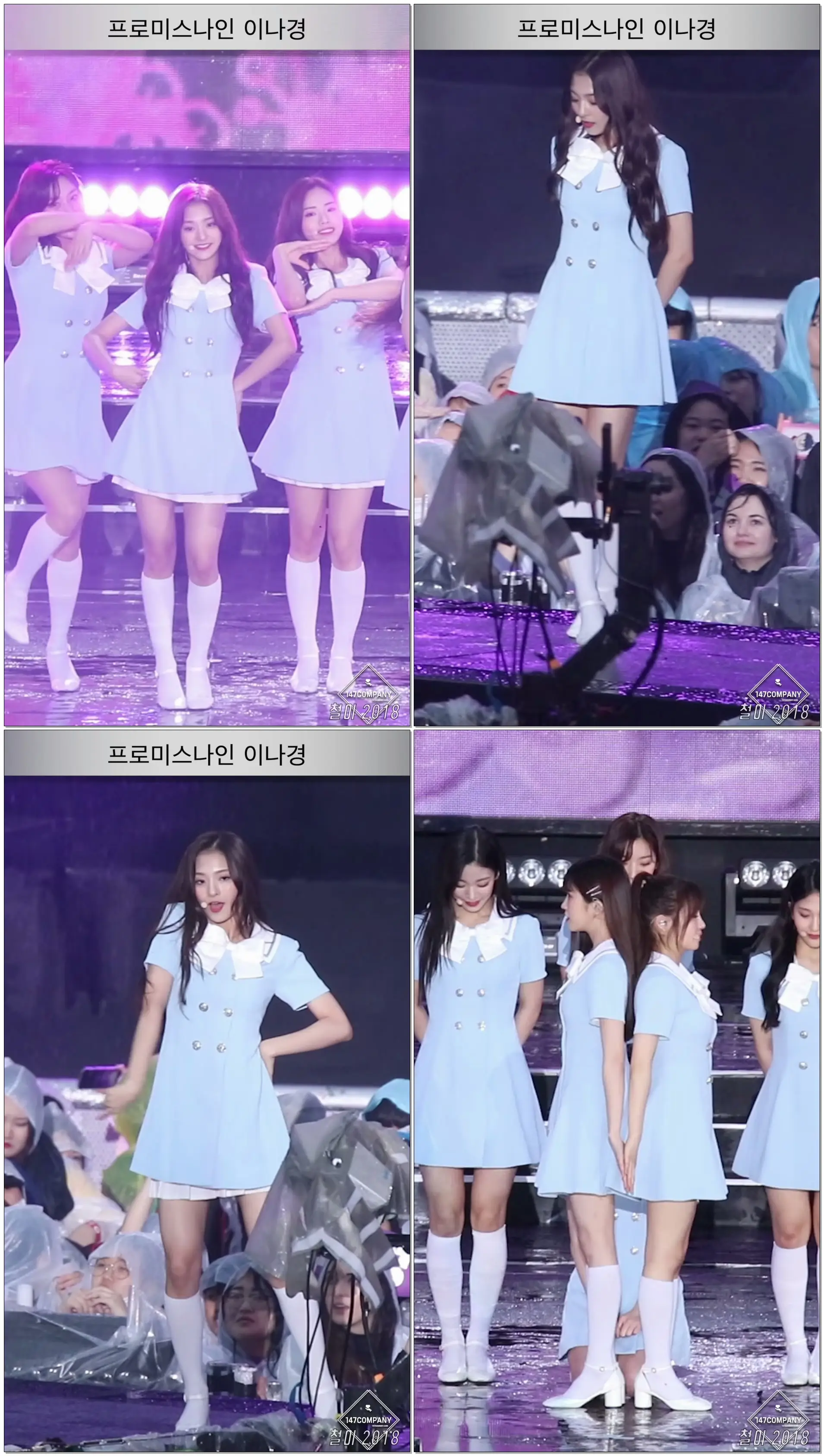 180512 프로미스나인 (fromis_9) 나경 (Nagyung) 유리구두 (Glass Shoes) 크롭 BY 철이 147Company - 상암(직캠/fancam)