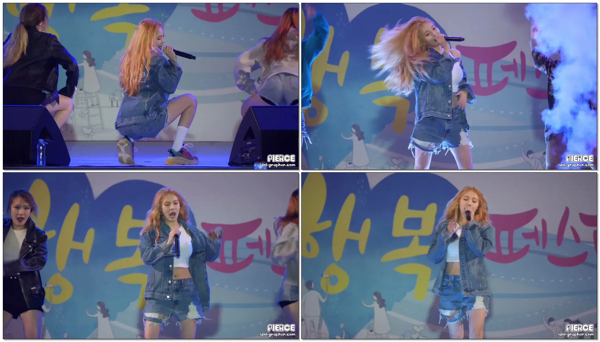 [171104] 현아 HyunA - 빨개요 RED (대청공원 K-water 행복 페스티벌) 직캠/Fancam by PIERCE