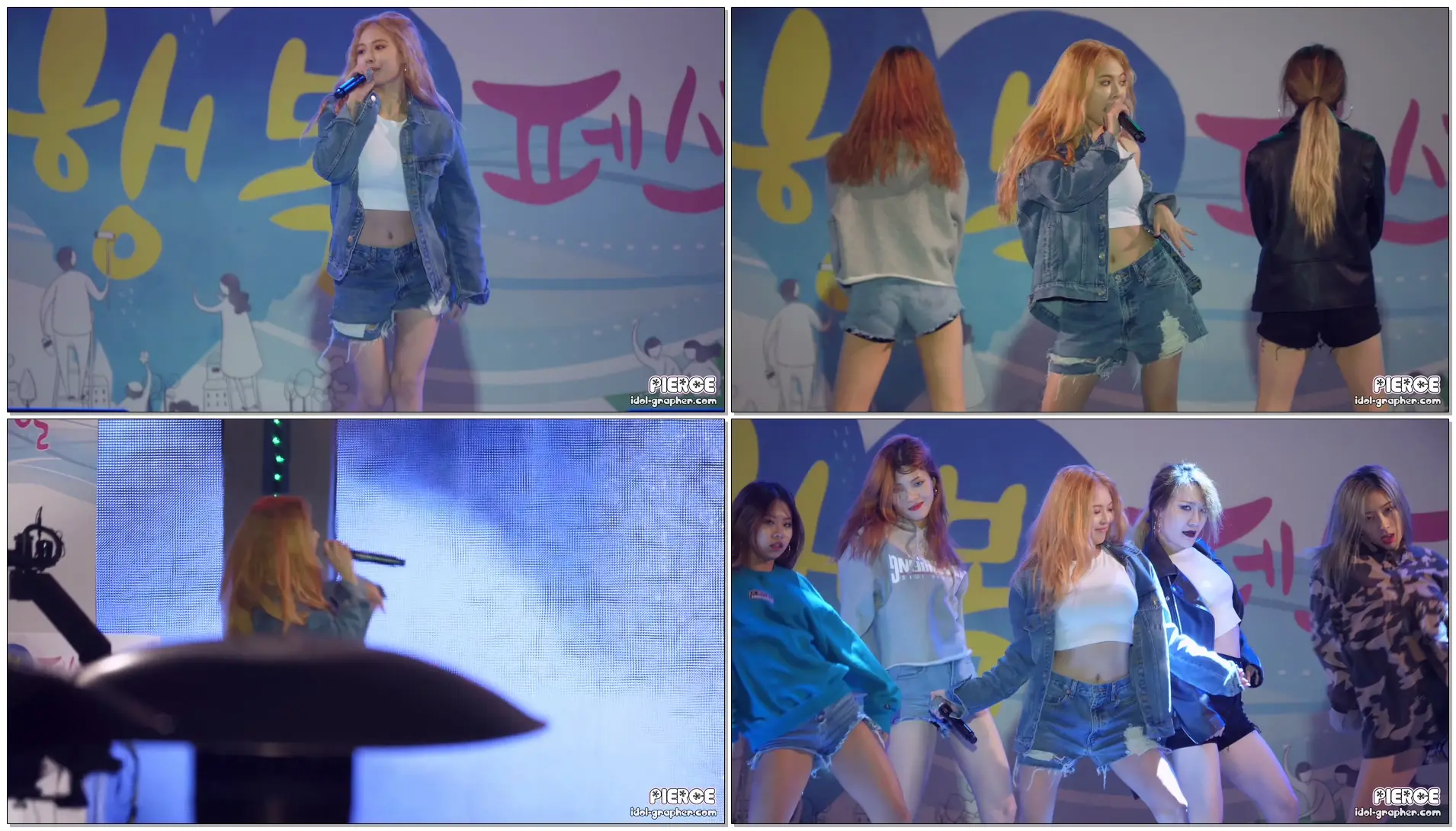 [171104] 현아 HyunA - 베베 BABE (대청공원 K-water 행복 페스티벌) 직캠/Fancam by PIERCE