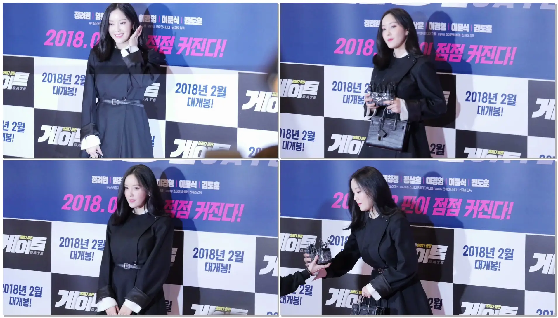 효민(티아라) Hyo Min(T-ARA) _ 영화 '게이트' VIP시사회 레드카펫 _ CGV용산