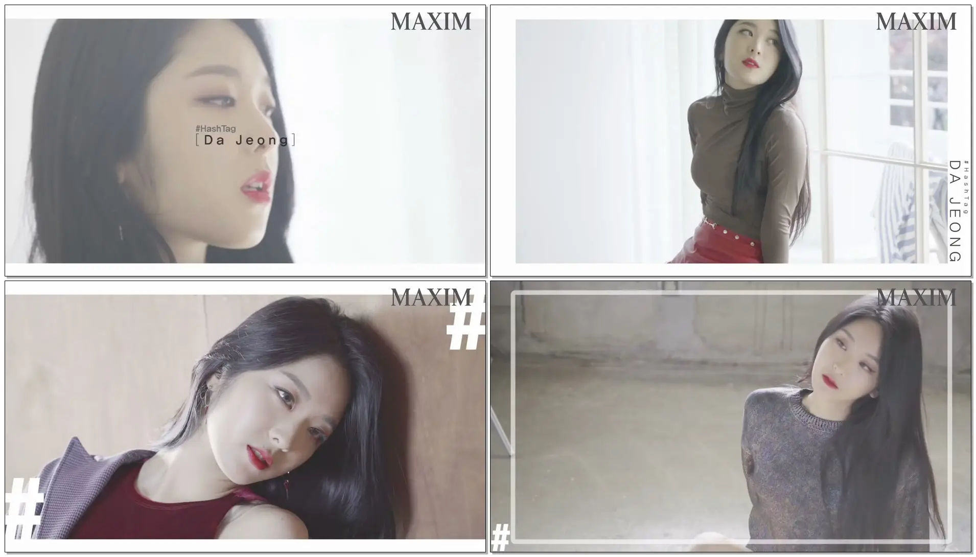 [MAXIM 후즈댓걸]그룹 해시태그 다정!!