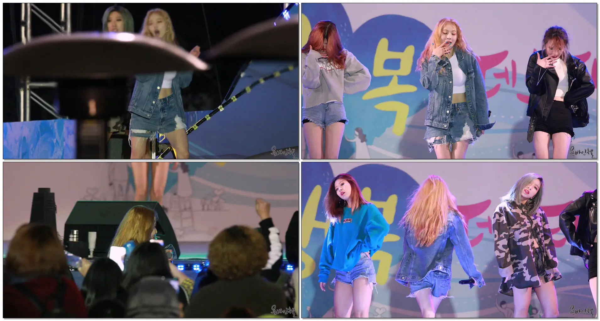 171104 현아(HyunA) Bubble Pop! K-water 행복 페스티벌 직캠(Fancam) by 욘바인첼