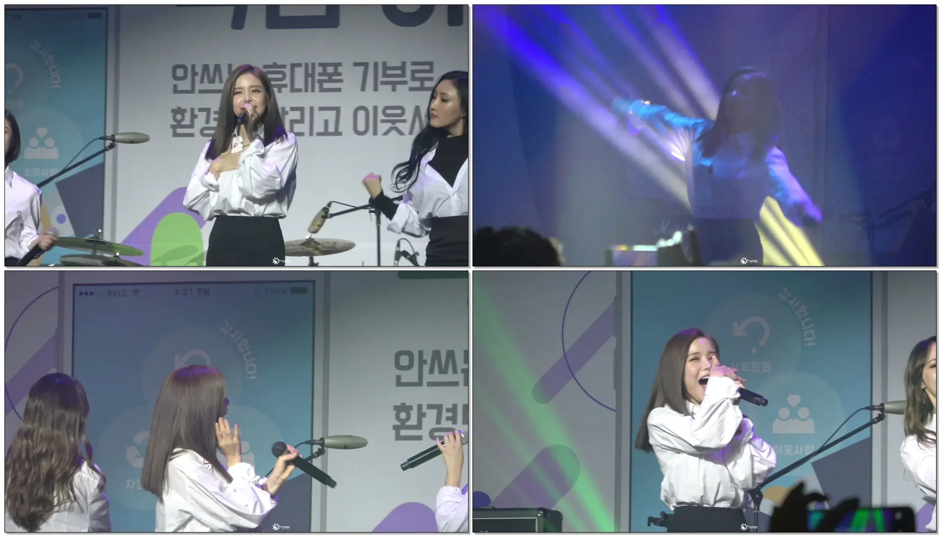 171124 마마무(MAMAMOO) 우리 다시 만날수 있을까 음오아예 솔라직캠