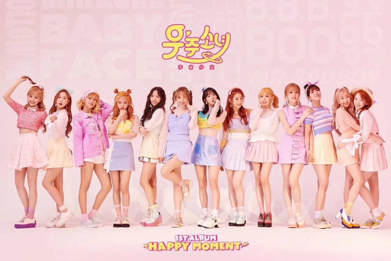 우주소녀 정규 앨범 독점 선공개 사진.jpg