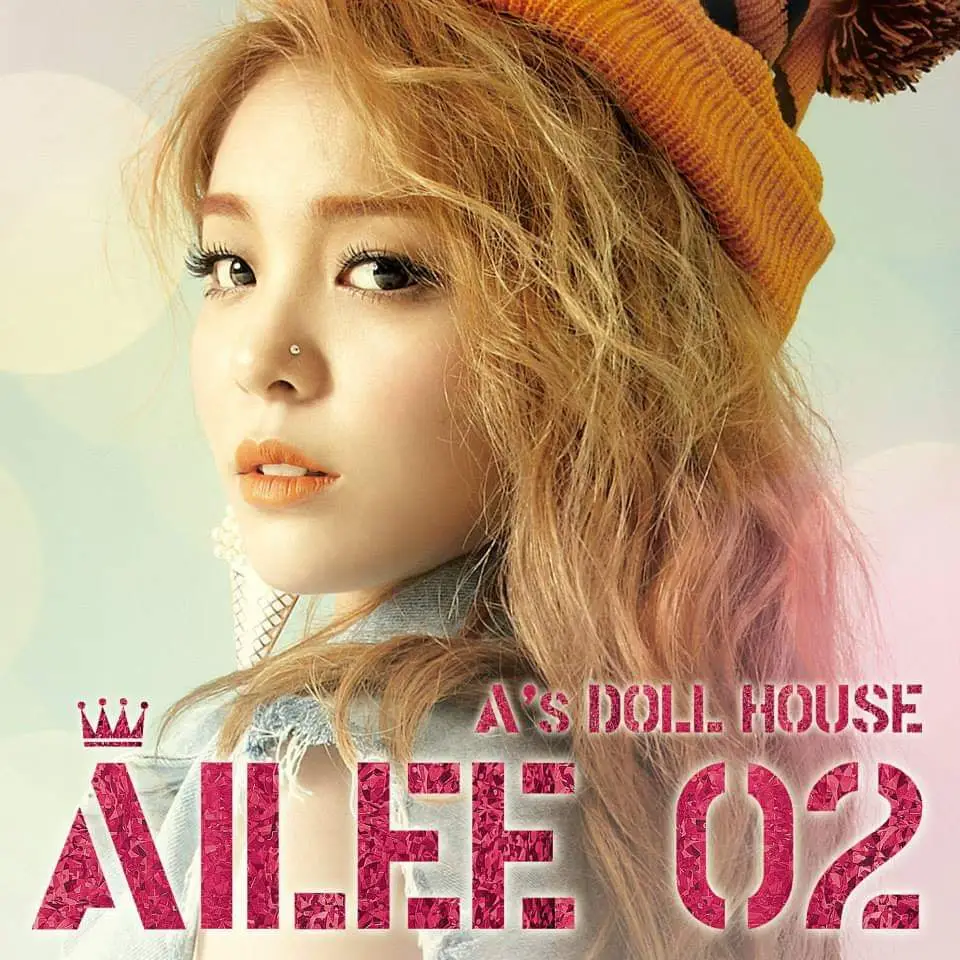 에일리 2