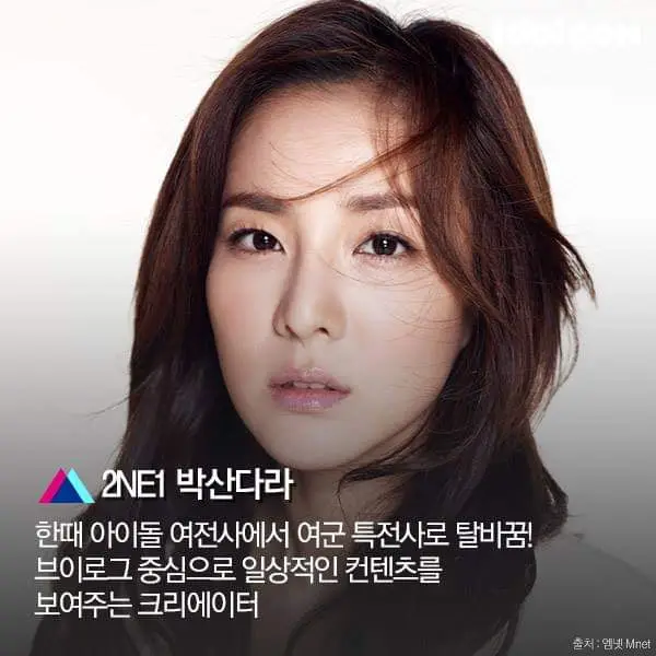 산다라박