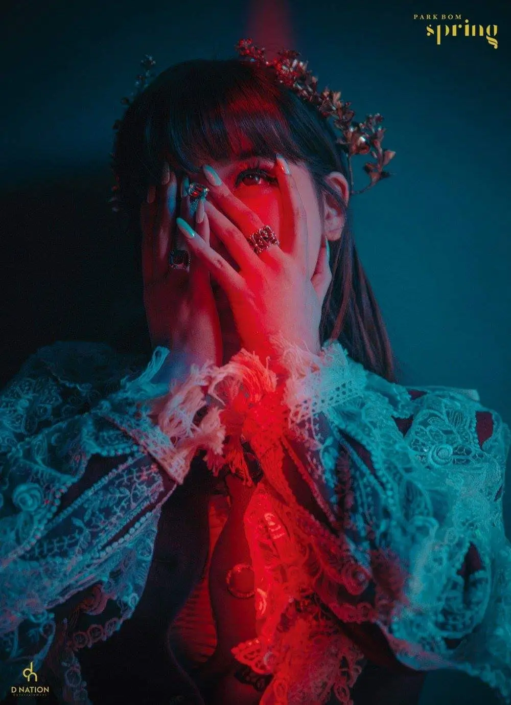 박봄