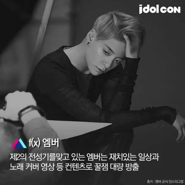 앰버