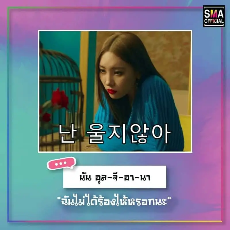 선미