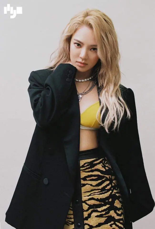 효연