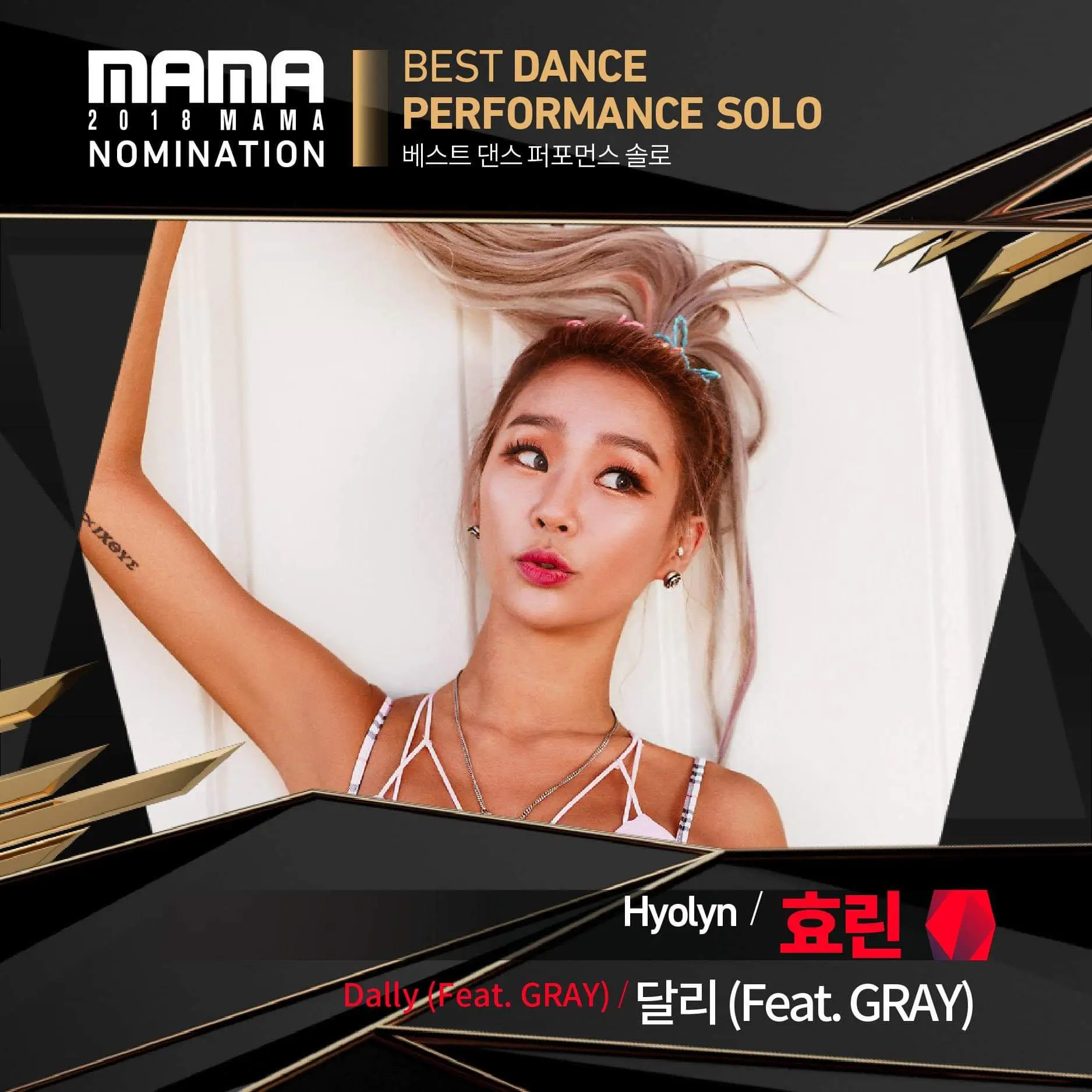 효린