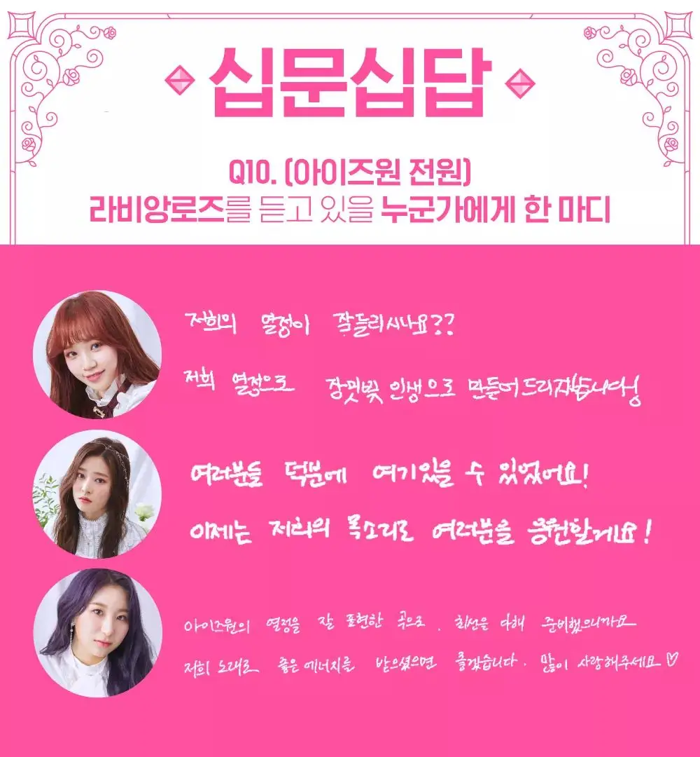 한마디