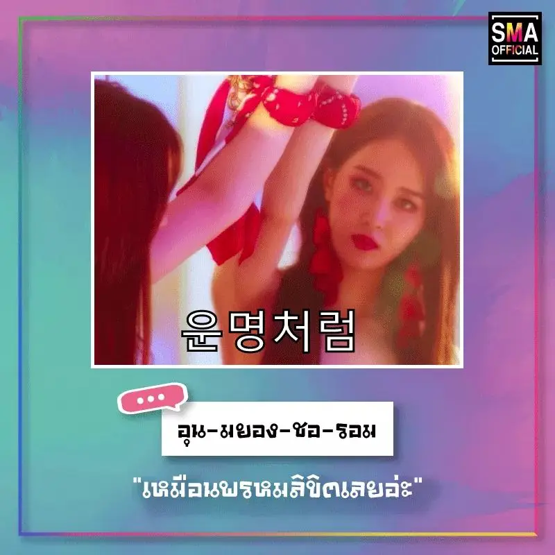 소녀시대2