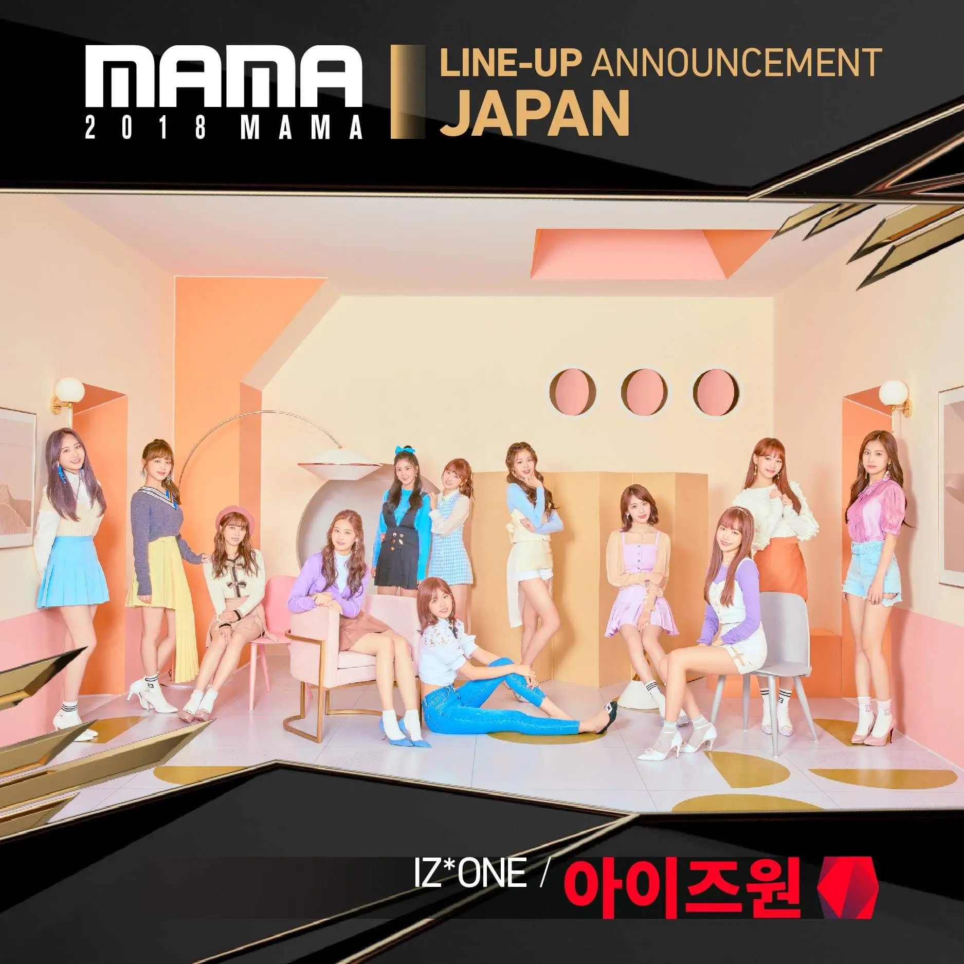 아이즈원2