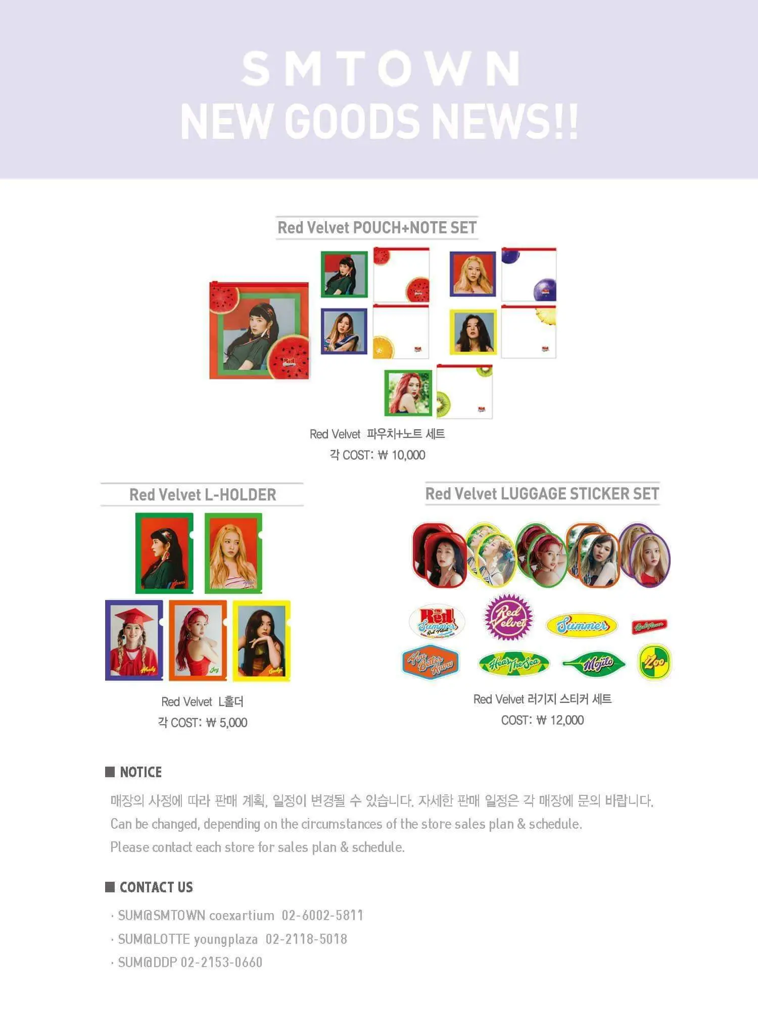 레드벨벳26
