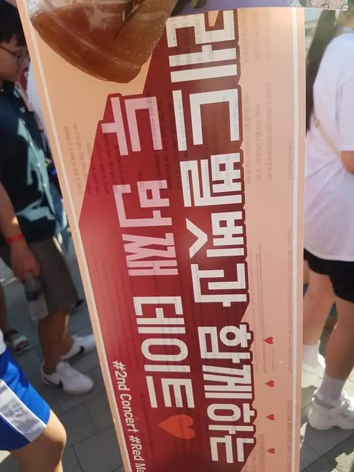 레드벨벳