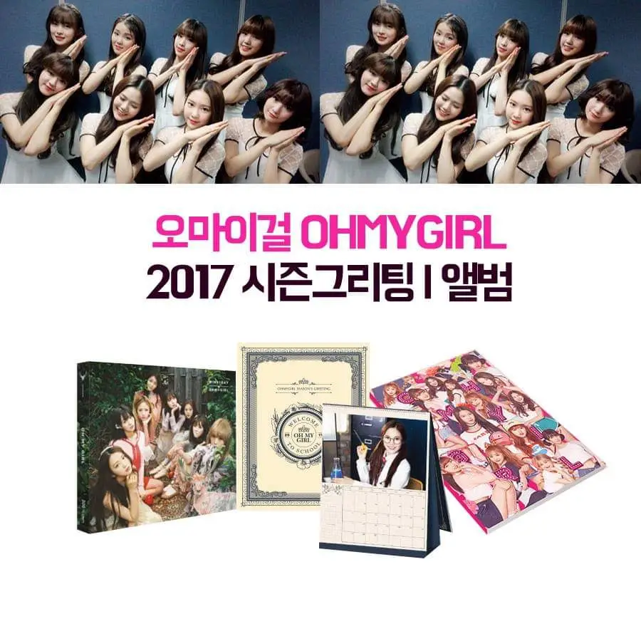 굿즈2