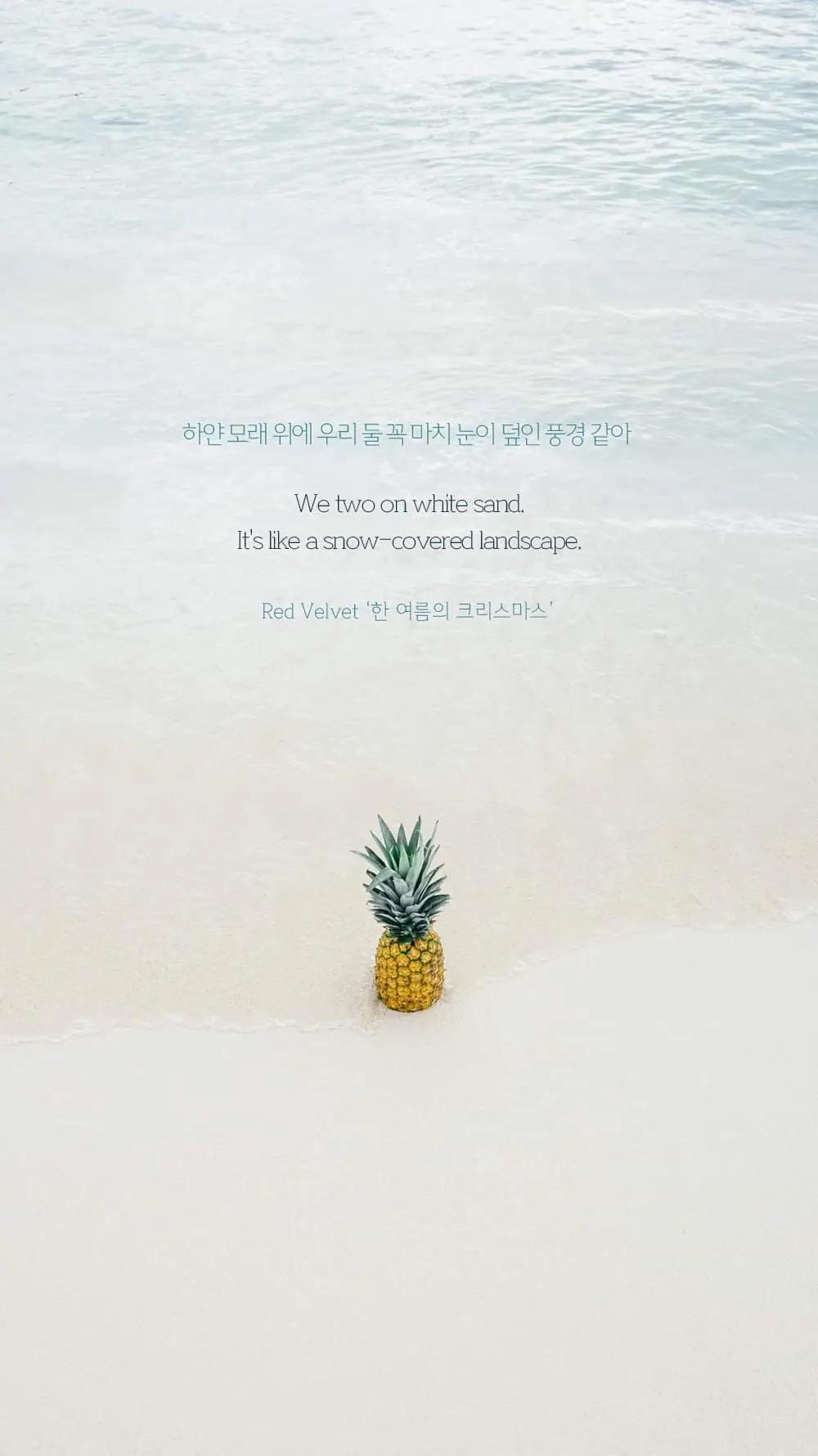 레드벨벳7