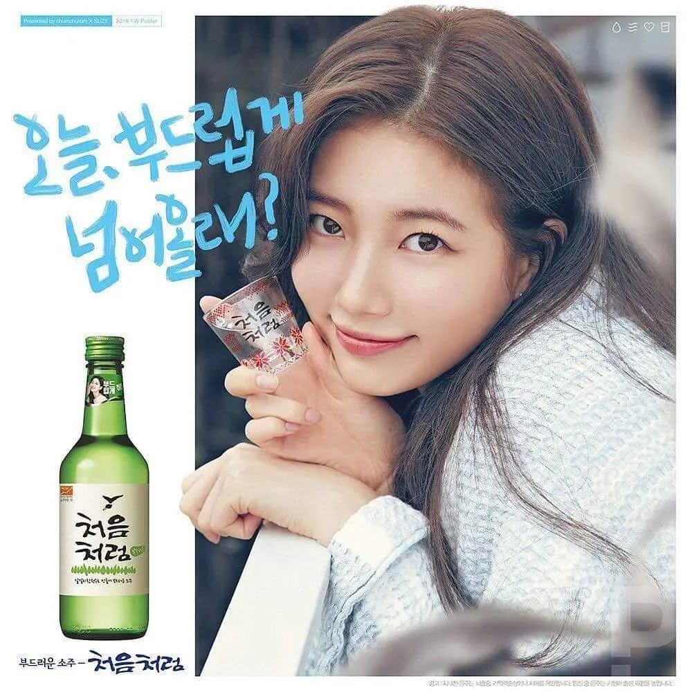 수지3