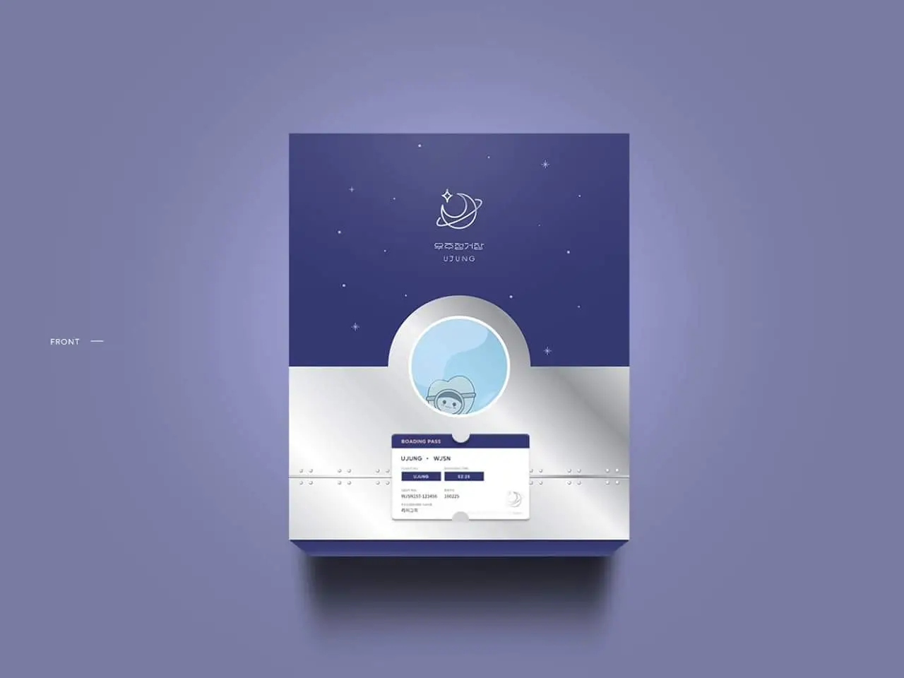 굿즈12