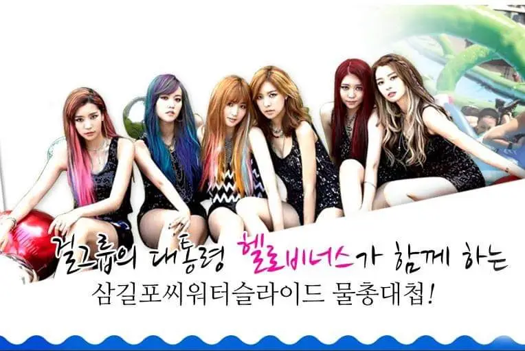 일상