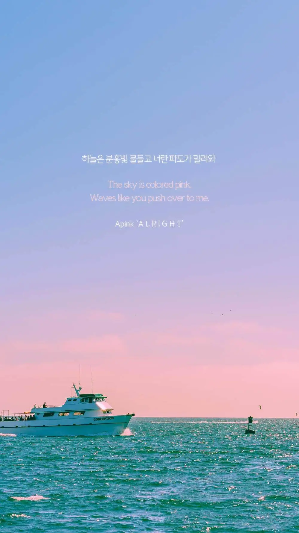 에이핑크