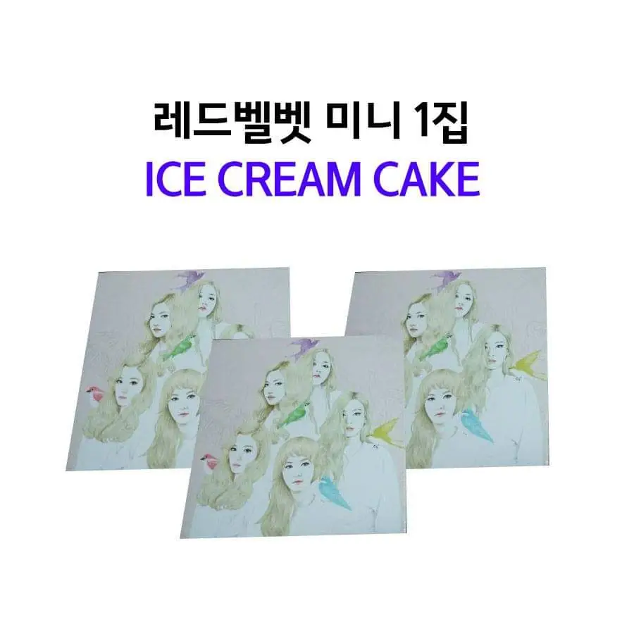 레드벨벳2