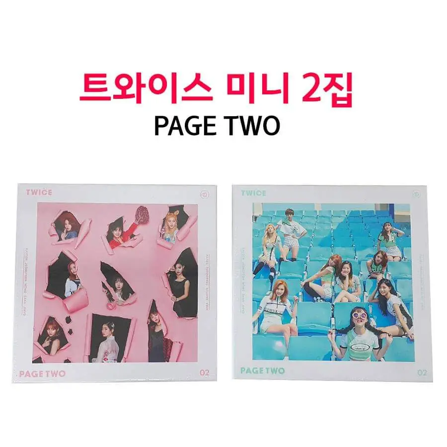 트와이스4