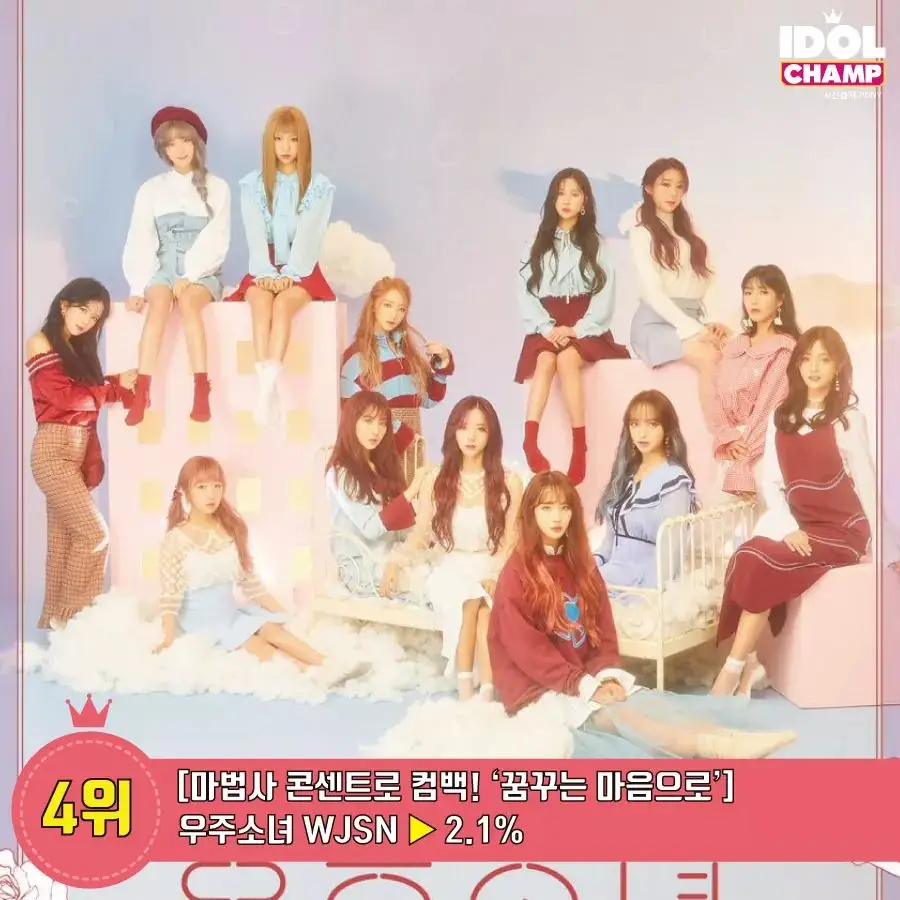 화뵈6