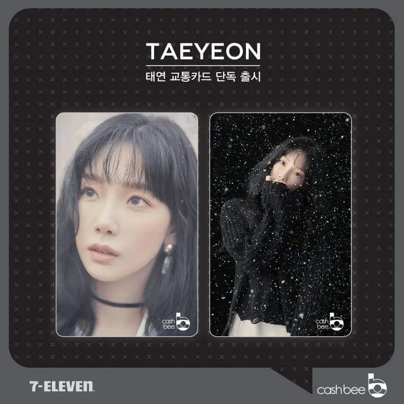 태연2