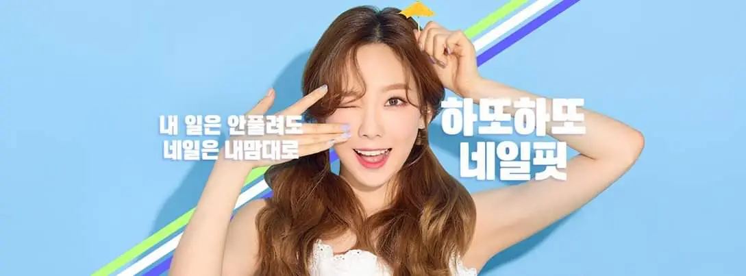 태연2