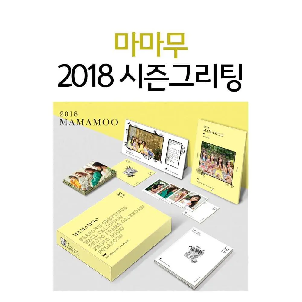 굿즈