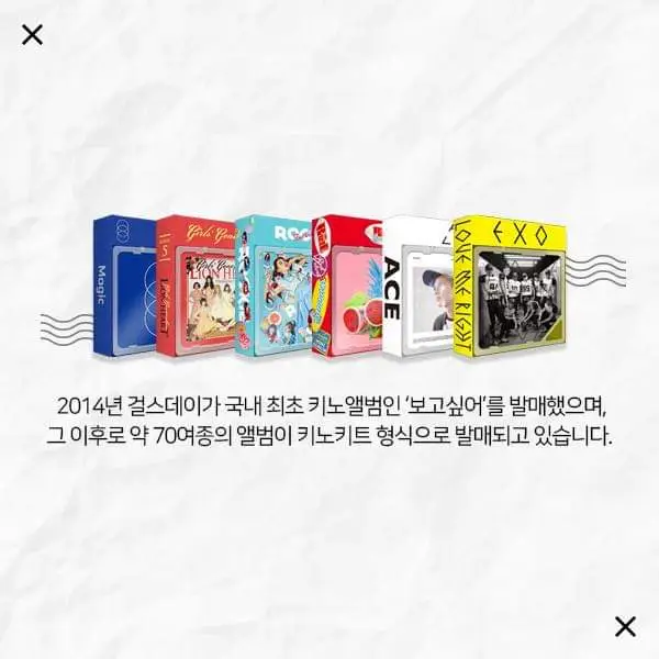 걸스데이