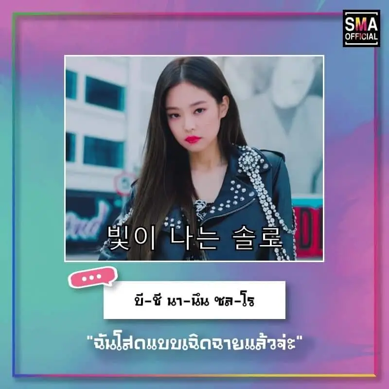 제니4