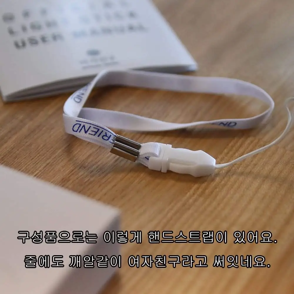 여자친구