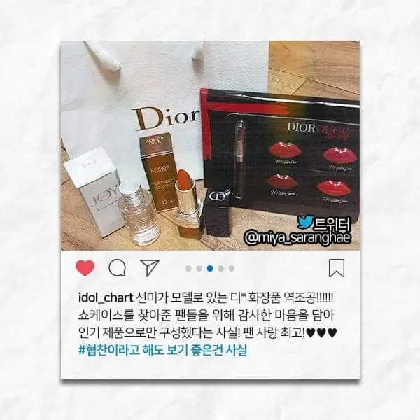 선미 역조공