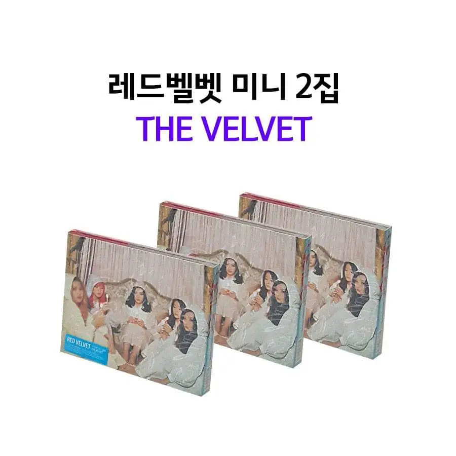 레드벨벳4