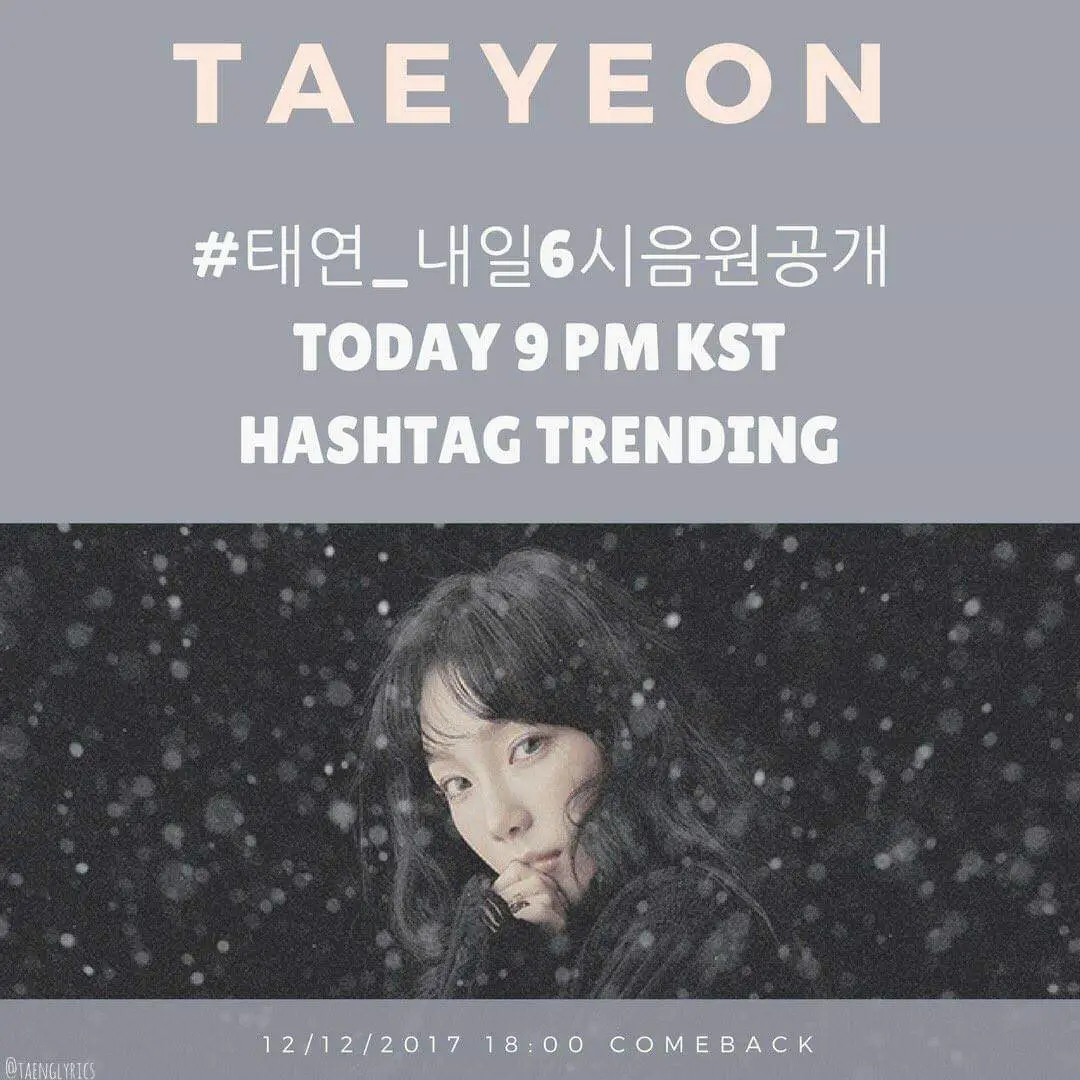 태연