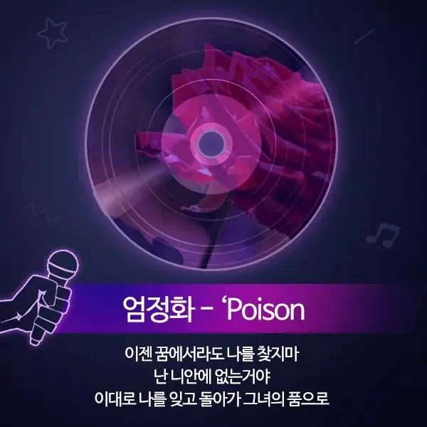 엄정화