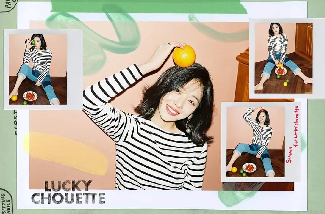 설리2