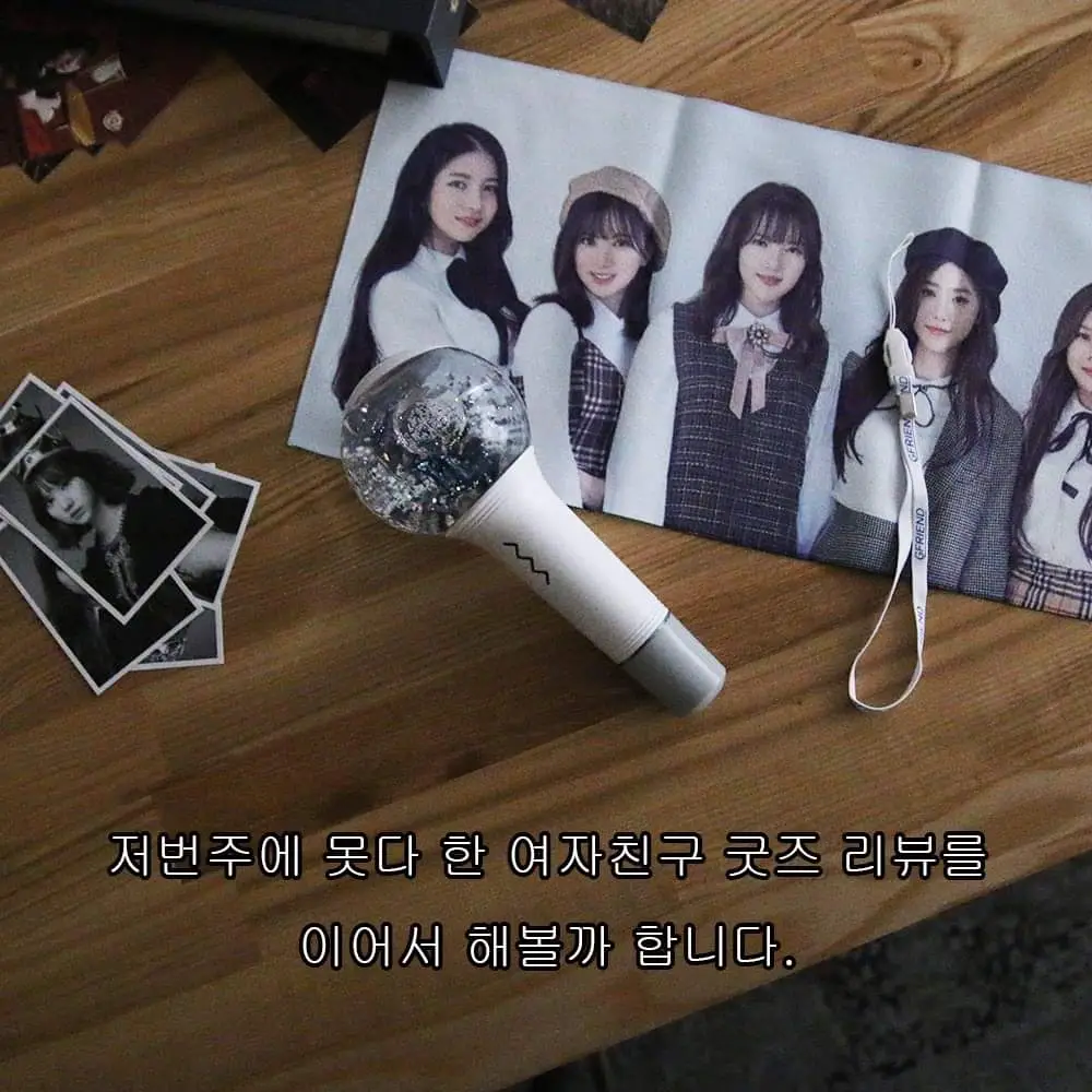 여자친구6